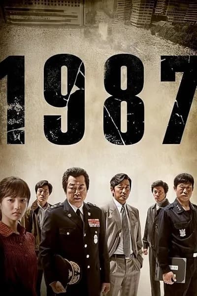 โปสเตอร์หนัง อำนาจอธิปไตย 1987 When the Day Comes  1987