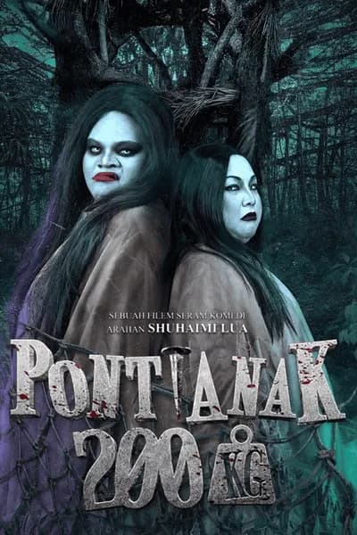โปสเตอร์หนัง แวมไพร์ 200KG 200KG Vampire