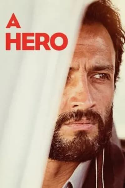 โปสเตอร์หนัง A Hero A Hero