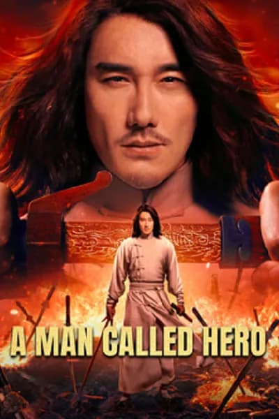 โปสเตอร์หนัง เรียกข้าว่าฮีโร่ A Man Called Hero