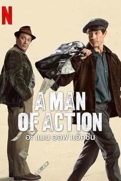 โปสเตอร์หนัง อะ แมน ออฟ แอ็คชั่น A Man of Action