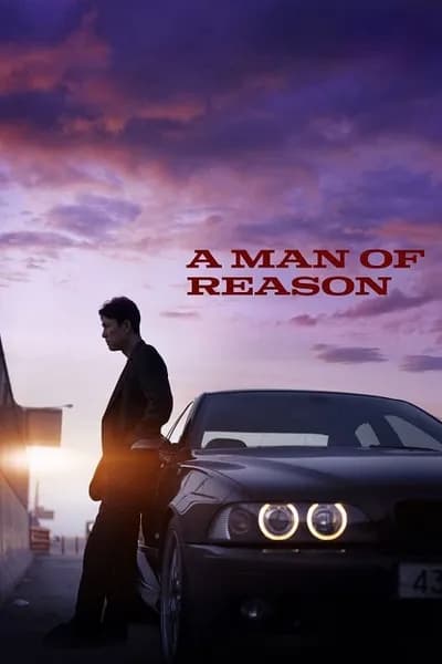 โปสเตอร์หนัง A Man of Reason A Man of Reason