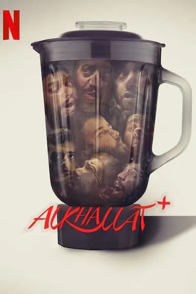 โปสเตอร์หนัง Alkhallat+ Alkhallat+