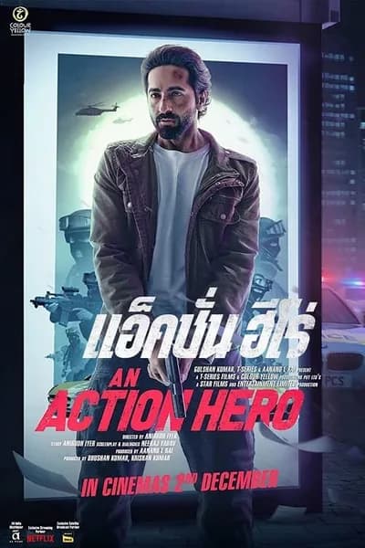 โปสเตอร์หนัง แอ็คชั่น ฮีโร่ An Action Hero