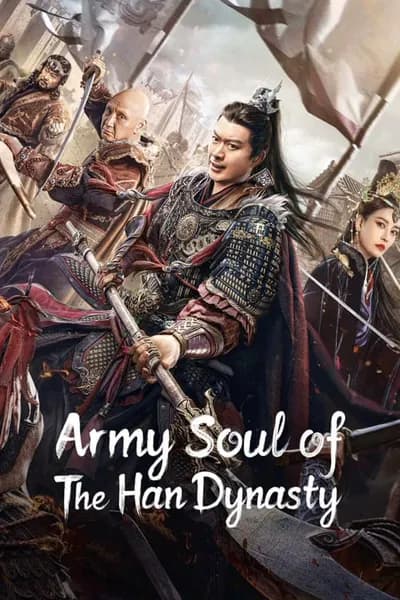 โปสเตอร์หนัง จิตวิญญาณทหารแห่งราชวงศ์ฮัน Army Soul Of The Han Dynasty