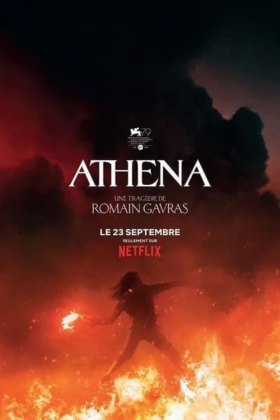 โปสเตอร์หนัง อเธน่า Athena