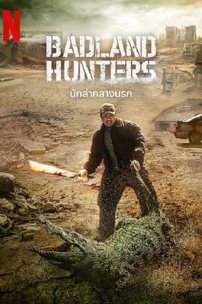 โปสเตอร์หนัง นักล่ากลางนรก Badland Hunters