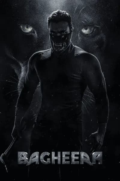 โปสเตอร์หนัง บากีห์รา Bagheera