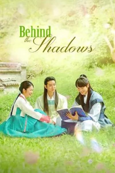 โปสเตอร์หนัง Behind The Shadows Behind The Shadows