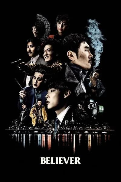 โปสเตอร์หนัง Believer Believer