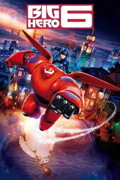 โปสเตอร์หนัง บิ๊กฮีโร่ 6 Big Hero 6