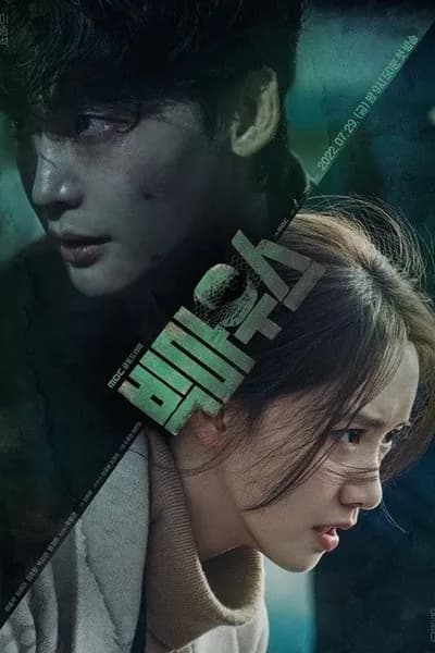 โปสเตอร์หนัง Big Mouth Big Mouth