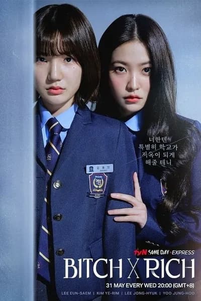 โปสเตอร์หนัง มัธยม x ชนชั้น Bitch x Rich