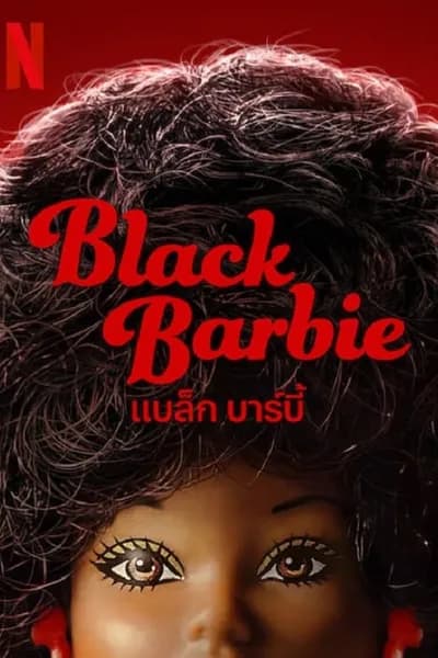 โปสเตอร์หนัง แบล็ค บาร์บี้ Black Barbie