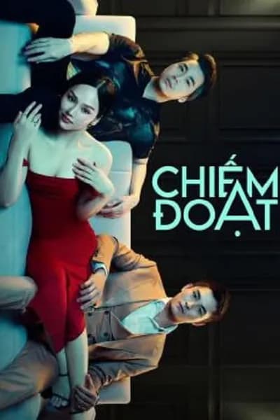 โปสเตอร์หนัง กุหลาบสีดำ Black Rose