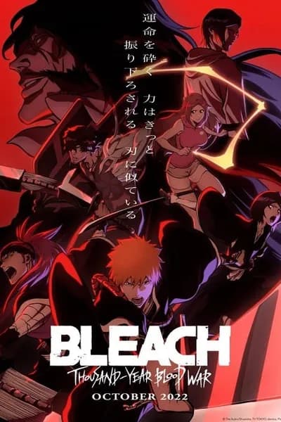 โปสเตอร์หนัง สงครามเลือดพันปี Bleach Thousand-Year Blood War
