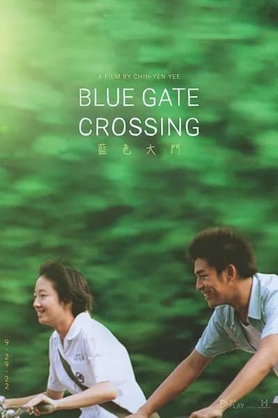 โปสเตอร์หนัง สาวหน้าใสกับนายไบค์ซิเคิล Blue Gate Crossing