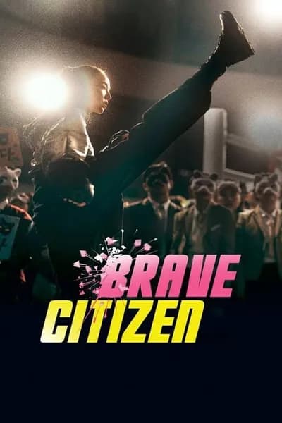 โปสเตอร์หนัง Brave Citizen Brave Citizen