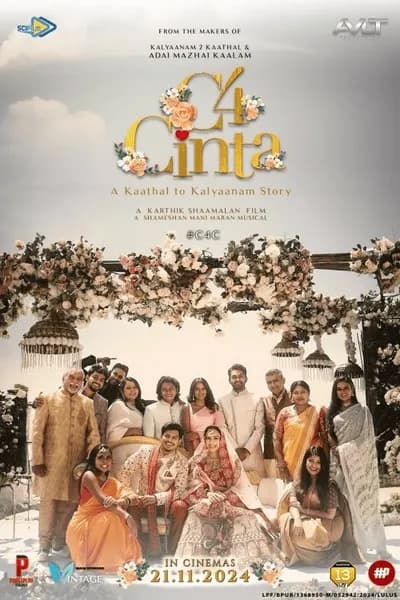 โปสเตอร์หนัง ชื่นรัก ชื่นหัวใจ C4 Love