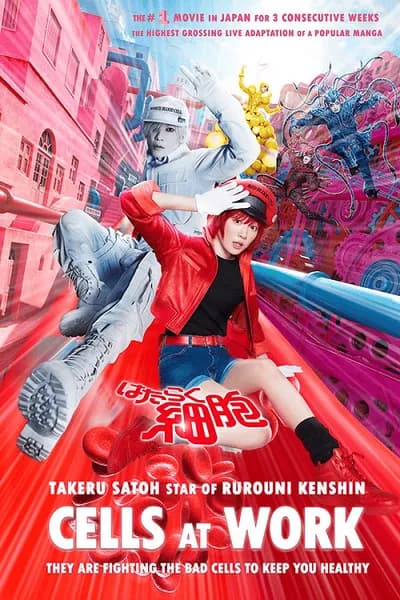 โปสเตอร์หนัง เซลล์ขยันพันธุ์เดือด Cells at Work