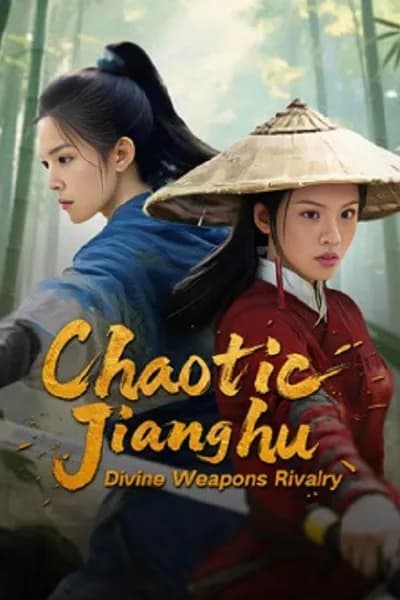 โปสเตอร์หนัง ยุทธภพปั่นป่วน ชิงอาวุธศักดิ์สิทธิ์ Chaotic Jianghu Divine Weapons Rivalry