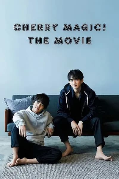โปสเตอร์หนัง ถ้า 30 ยังซิง จะมีพลังวิเศษ Cherry Magic The Movie