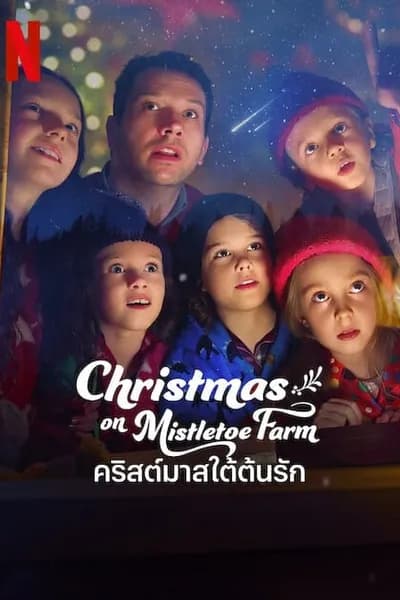 โปสเตอร์หนัง คริสต์มาสใต้ต้นรัก Christmas on Mistletoe Farm
