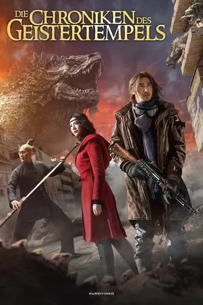 โปสเตอร์หนัง อสูรยักษ์แห่งหุบเขามรณะ Chronicles of the Ghostly Tribe