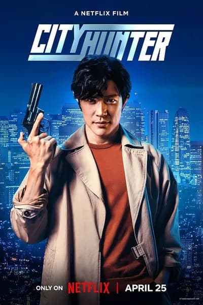 โปสเตอร์หนัง ซิตี้ ฮันเตอร์ City Hunter