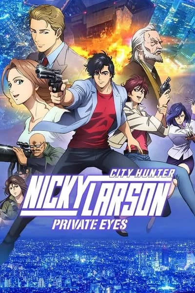โปสเตอร์หนัง ซิตี้ฮันเตอร์ โคตรนักสืบชินจูกุ City Hunter Shinjuku Private Eyes