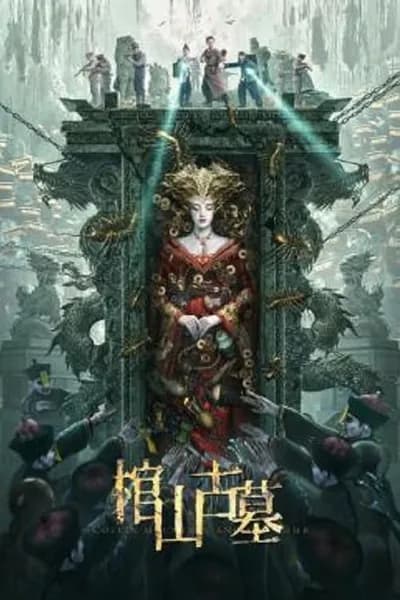 โปสเตอร์หนัง ล่าขุมทรัพย์ สุสานโบราณ Coffin Mountain Ancient Tomb