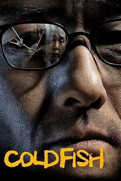 โปสเตอร์หนัง อำมหิตสุดขั้ว Cold Fish