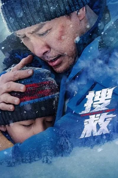 โปสเตอร์หนัง Come Back Home Come Back Home