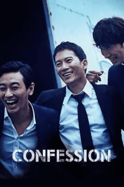 โปสเตอร์หนัง Confession Confession