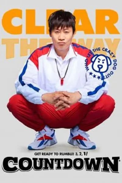 โปสเตอร์หนัง Countdown Countdown