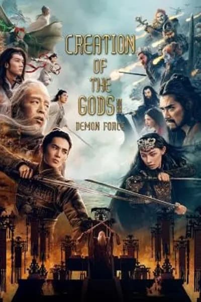 โปสเตอร์หนัง กำเนิดเทพเจ้า ตอน มหาศึกเทพยุทธ Creation of the Gods II Demon Force