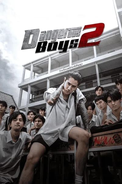 โปสเตอร์หนัง วัยเป้ง นักเลงขาสั้น 2 Dangerous Boys 2