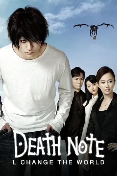 โปสเตอร์หนัง สมุดโน้ตสิ้นโลก Death Note 3 L Change the World