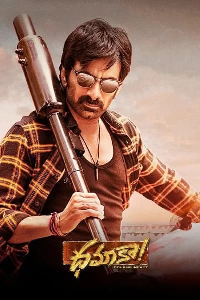 โปสเตอร์หนัง Dhamaka 2 Dhamaka 2