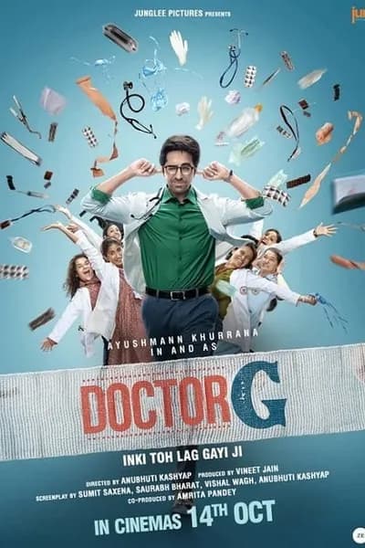 โปสเตอร์หนัง Doctor G Doctor G