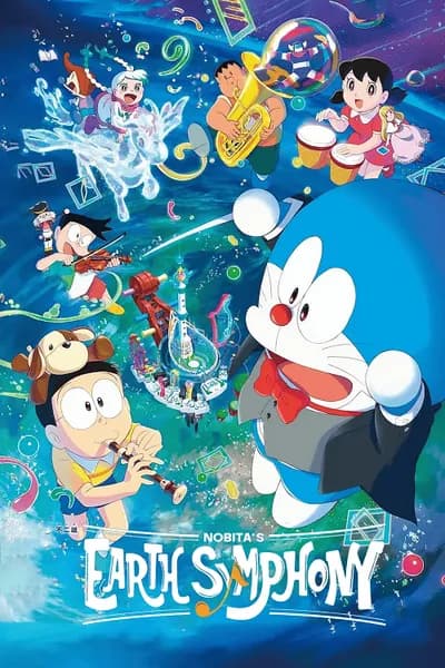 โปสเตอร์หนัง โลกแห่งซิมโฟนี่ของโนบิตะ Doraemon the Movie Nobita’s Earth Symphony
