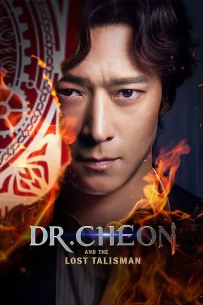 โปสเตอร์หนัง บริษัทกำจัดผี ดร.ชอน Dr. Cheon and Lost Talisman