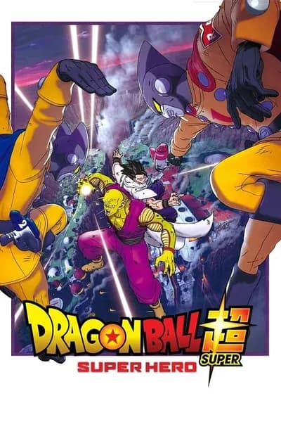 โปสเตอร์หนัง ดราก้อนบอลซูเปอร์ ซูเปอร์ฮีโร่ Dragon Ball Super Super Hero