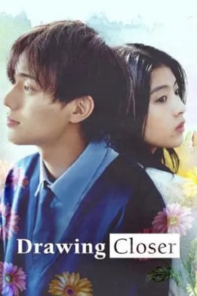 โปสเตอร์หนัง วาดรัก… จนกว่าจะหมดเวลา Drawing Closer