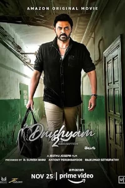 โปสเตอร์หนัง Drushyam 2 Drushyam 2