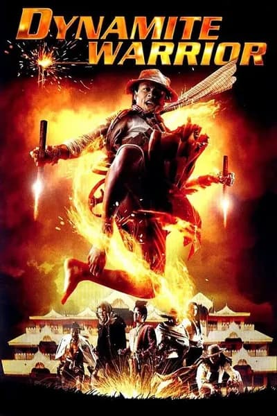 โปสเตอร์หนัง คนไฟบิน Dynamite Warriors