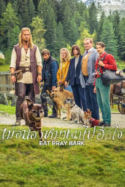 โปสเตอร์หนัง Eat Pray Bark Eat Pray Bark