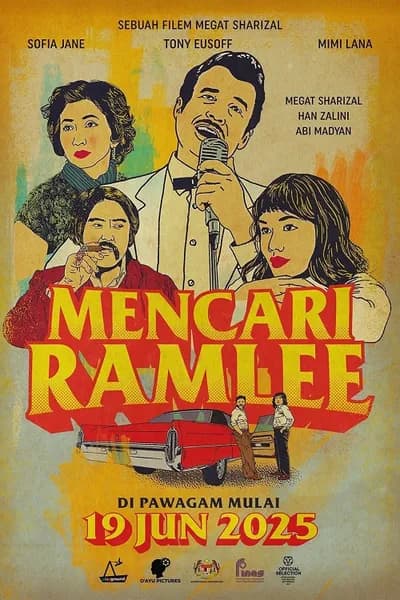 โปสเตอร์หนัง ตามหารามลี Finding Ramlee