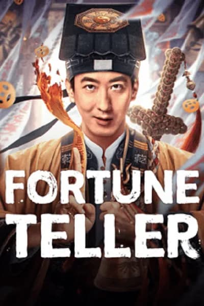 โปสเตอร์หนัง ท่านเซียน แห่งตงเป่ย Fortune Teller