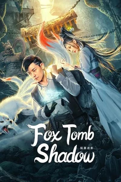 โปสเตอร์หนัง เงาสุสานจิ้งจอก Fox tomb Shadow